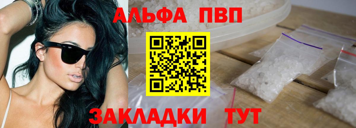А ПВП СК КРИС Туймазы