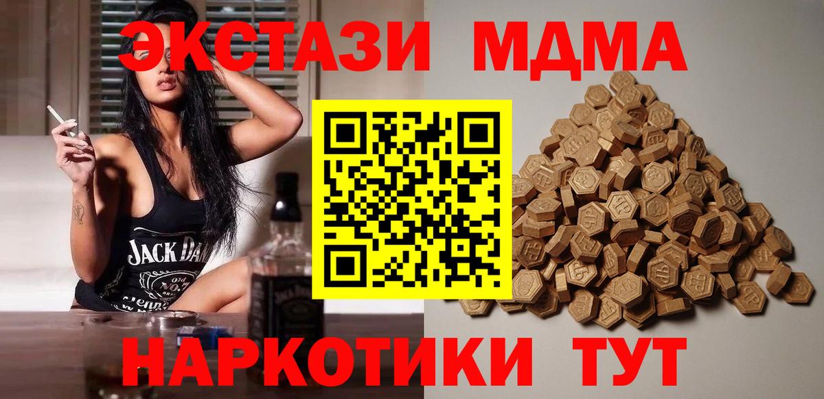 Ecstasy  ЭКСТАЗИ mix  Туймазы  omg tor  Экстази DUBAI  Вход с VPN 