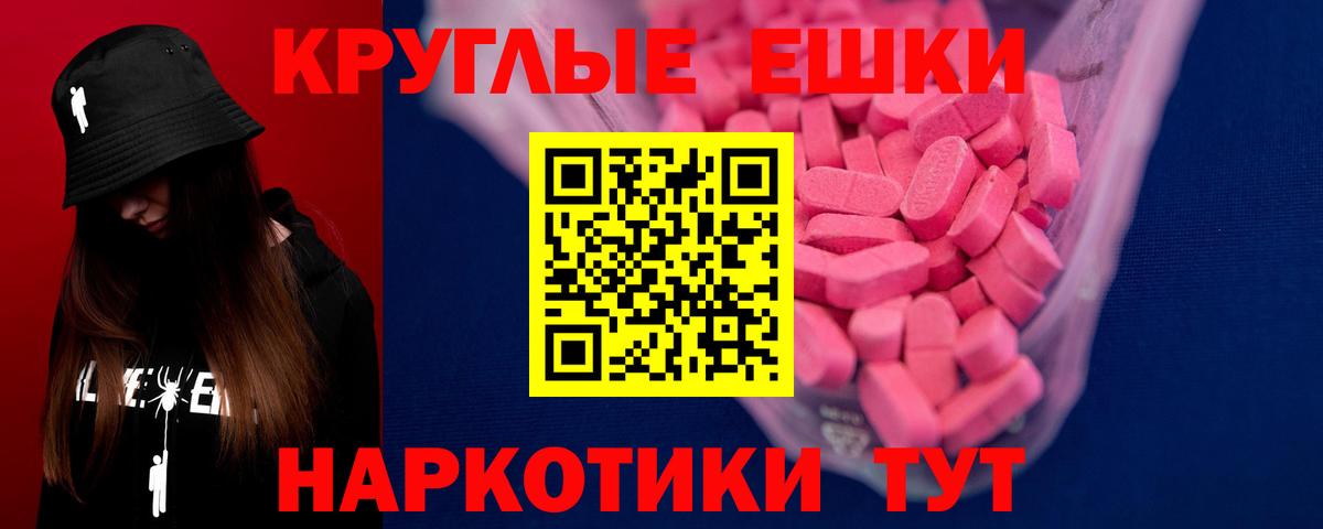 ЭКСТАЗИ louis Vuitton Туймазы