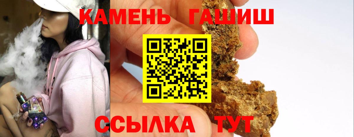 ГАШ Cannabis Туймазы