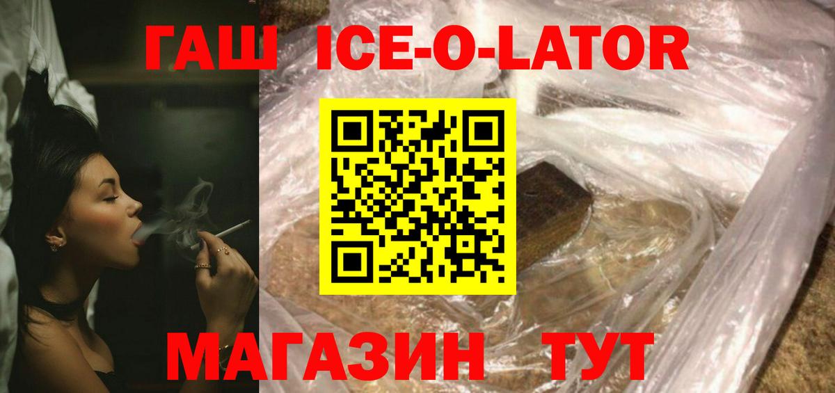 Гашиш  Гашиш гарик  Туймазы  Вход с VPN  Гашиш убойный 