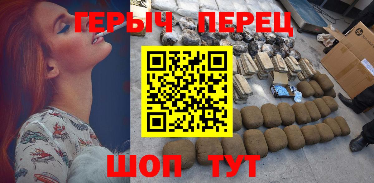 ГЕРОИН Heroin Туймазы