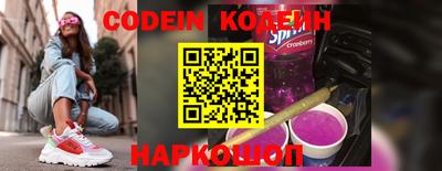 эйфоретик Кунгур