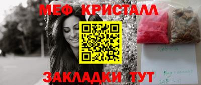 меф Кумертау
