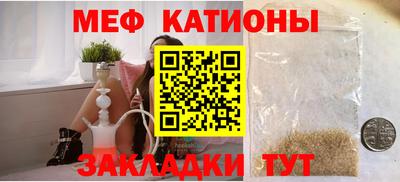 меф Кумертау