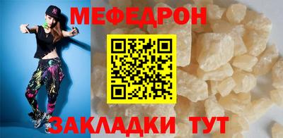 метадон Кулебаки