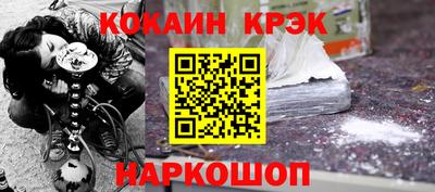 эйфоретик Кунгур