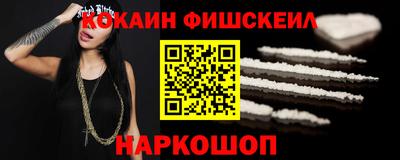 меф Кумертау