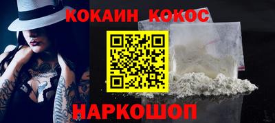 эйфоретик Кунгур