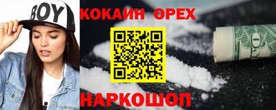 метадон Кулебаки