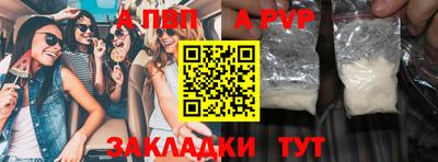 меф Кумертау
