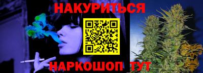 эйфоретик Кунгур