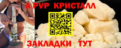 метадон Кулебаки