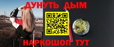 меф Кумертау