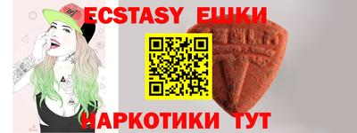 эйфоретик Кунгур