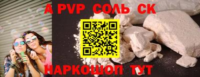 эйфоретик Кунгур