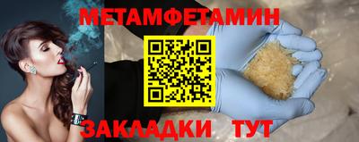 меф Кумертау