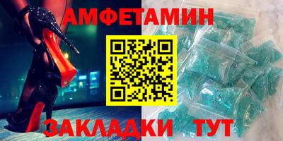эйфоретик Кунгур