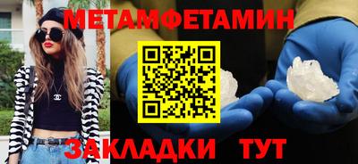 метадон Кулебаки
