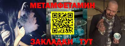 эйфоретик Кунгур