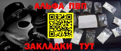 меф Кумертау