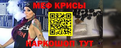 метадон Кулебаки