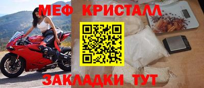 метадон Кулебаки