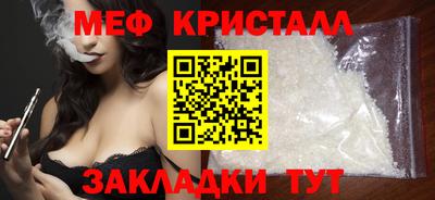 меф Кумертау