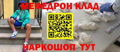 эйфоретик Кунгур