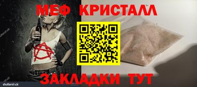 эйфоретик Кунгур