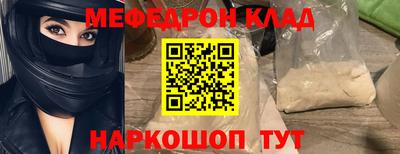 метадон Кулебаки