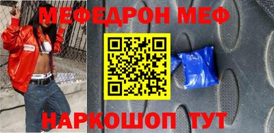 эйфоретик Кунгур
