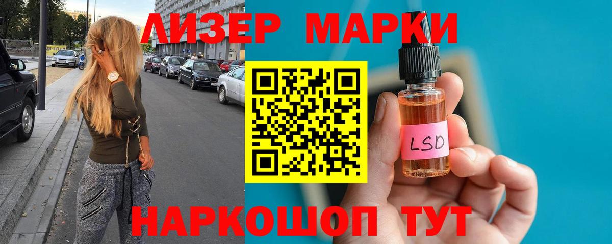 LSD-25 экстази кислота  ЛСД экстази  Туймазы    ССЫЛКА  Вход с VPN 