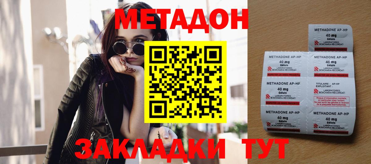 Туймазы  блэк спрут зеркало  Вход с VPN  Метадон кристалл 