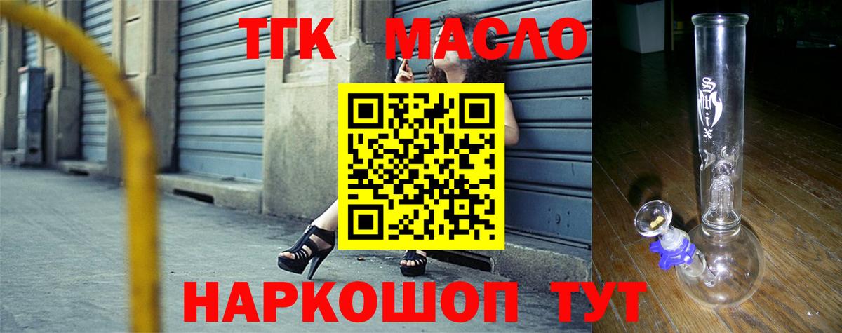 Дистиллят ТГК концентрат Туймазы