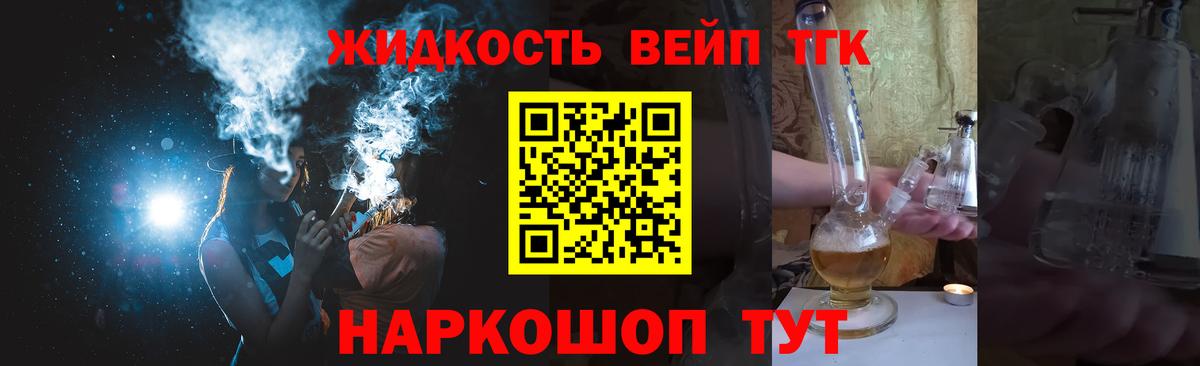 как найти закладки  Вход с VPN  Дистиллят ТГК Wax  Туймазы  ТГК Wax 