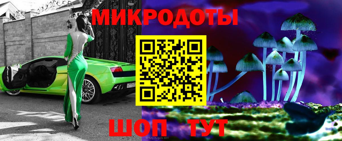 Туймазы  Псилоцибиновые грибы прущие грибы  Вход с VPN 