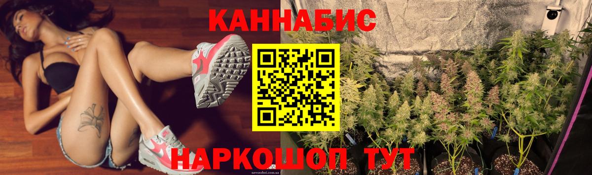 Бошки Шишки индика  Вход с VPN  Туймазы  Каннабис марихуана 